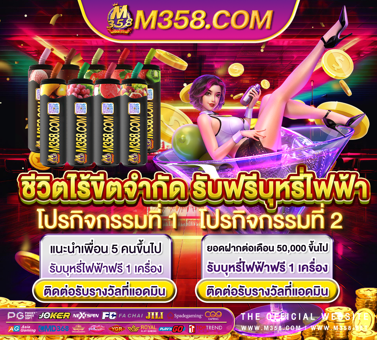 slotfreeไดเงินจริง ipega pg-9167 купить